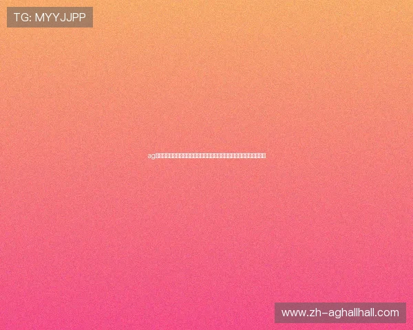 ag试玩厅官方旗舰账号注册流程详解，帮助新手玩家快速开启精彩游戏之旅